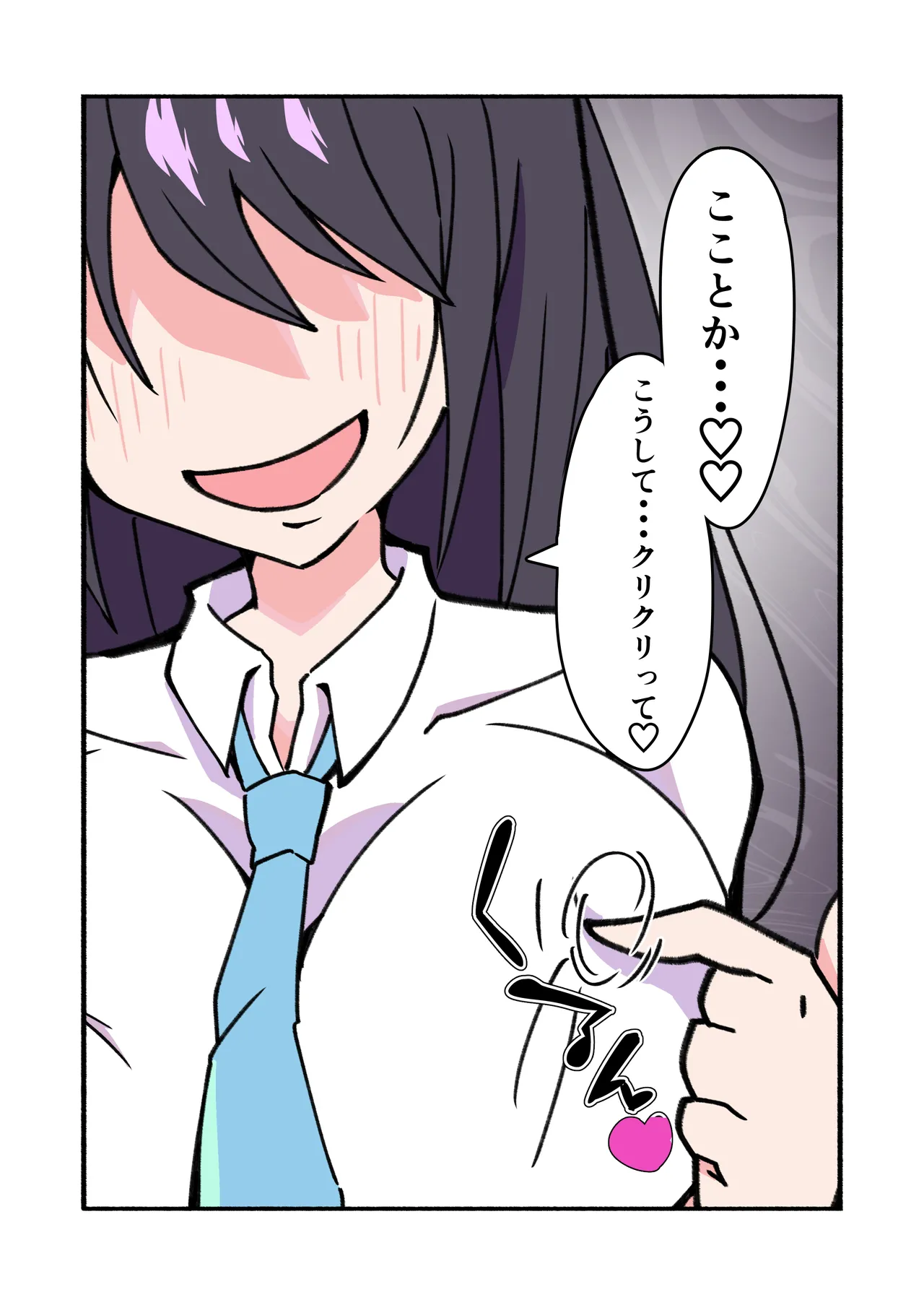 shibarareteru kimi nante mitakunakatta page 61 original parody - full color mosaic censorship hentai manga - read online free