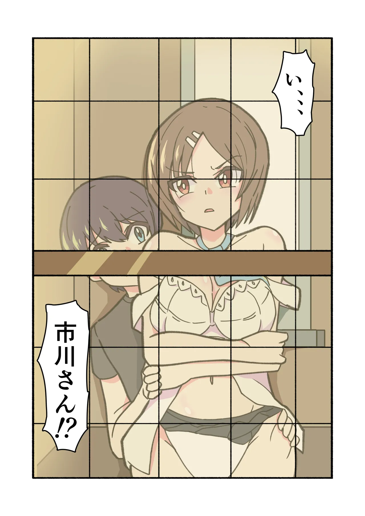 shibarareteru kimi nante mitakunakatta page 91 original parody - full color mosaic censorship hentai manga - read online free