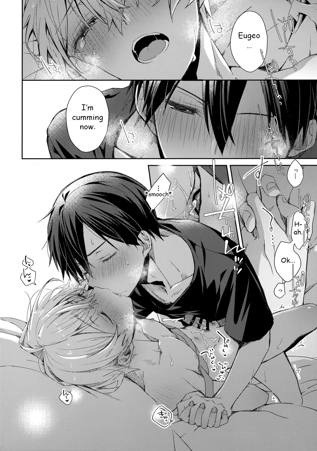 Oyasumi After Motion page 25 featuring kazuto kirigaya sword art online parody - kissing anal hentai manga - read online free