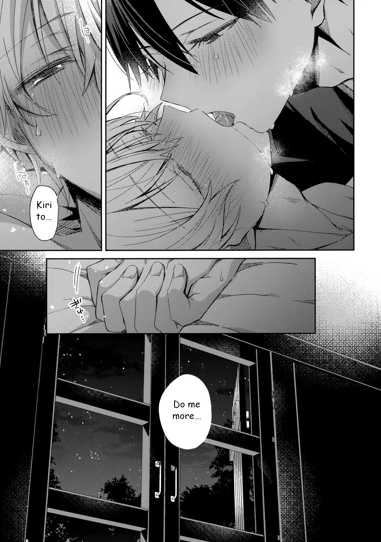 Oyasumi After Motion page 26 featuring kazuto kirigaya sword art online parody - kissing anal hentai manga - read online free