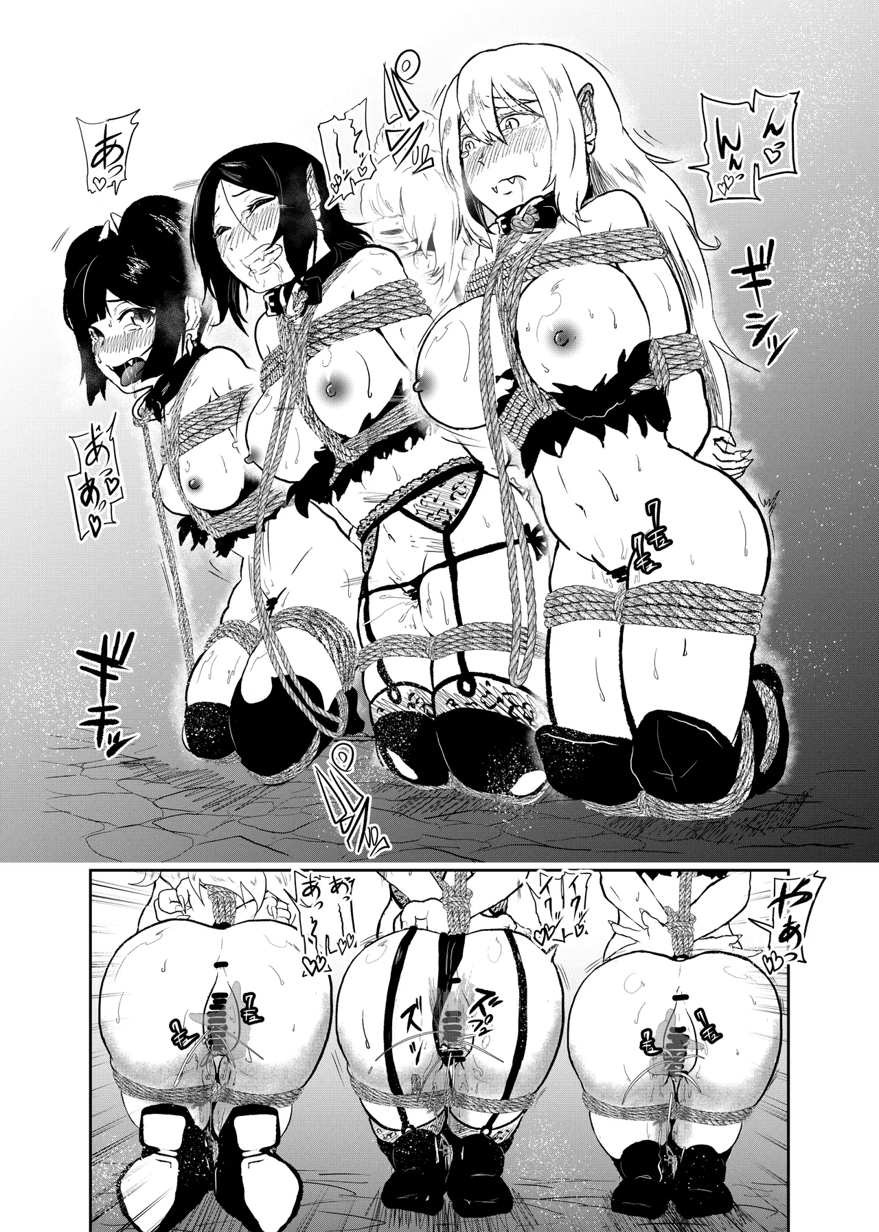 Vamparade 6 page 11 original parody - maid strap-on hentai manga - read online free