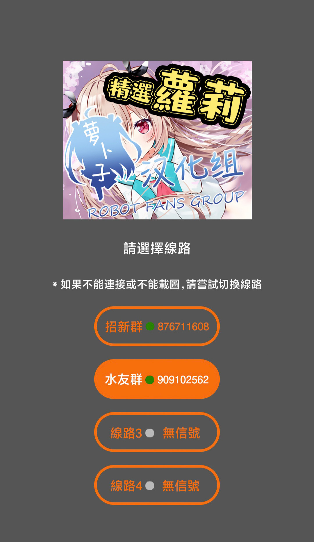 Nukitashi Nukige mitai na shima ni sunderu watashi wa dosurya ii desuka R 第1话 | 生活在拔作一样的岛上我该怎么办才好 R 第1话 page 49 - multi-work series hentai manga - read online free