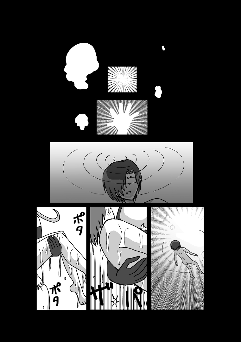 Remu-hen page 106 original parody - big breasts femdom hentai manga - read online free