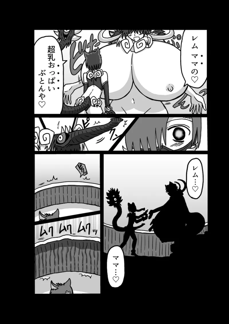 Remu-hen page 125 original parody - big breasts femdom hentai manga - read online free