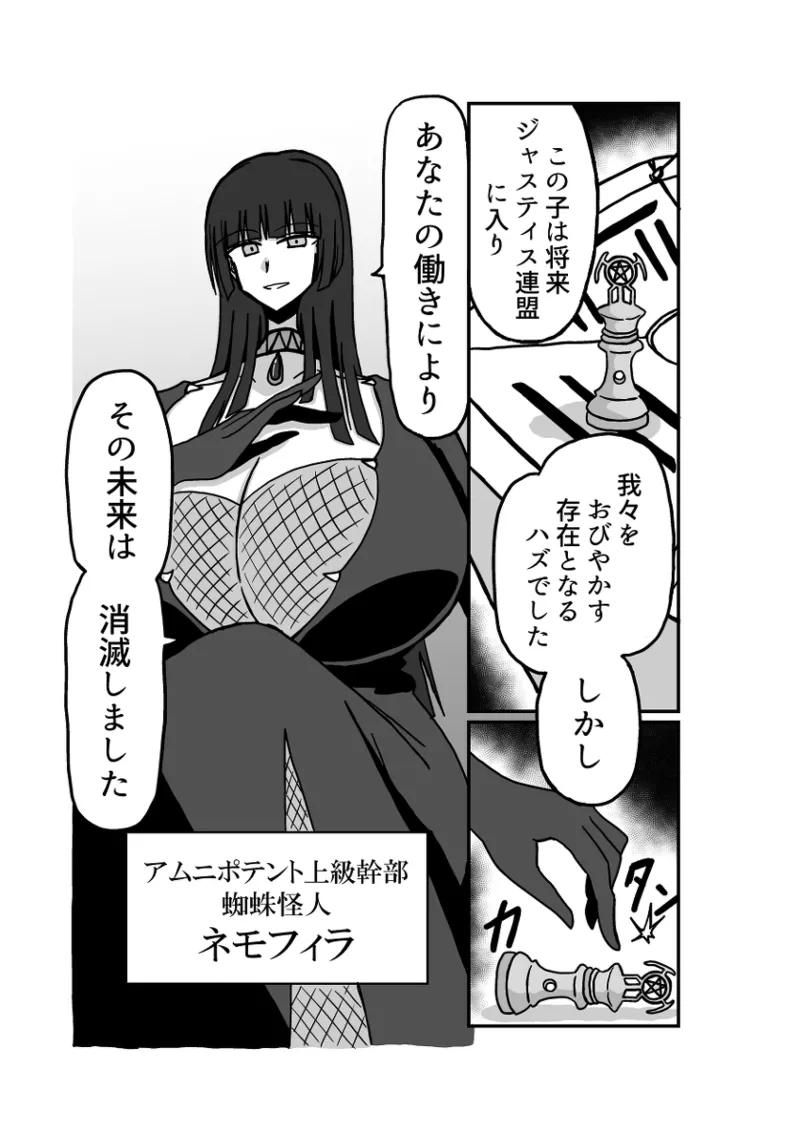 Remu-hen page 134 original parody - big breasts femdom hentai manga - read online free