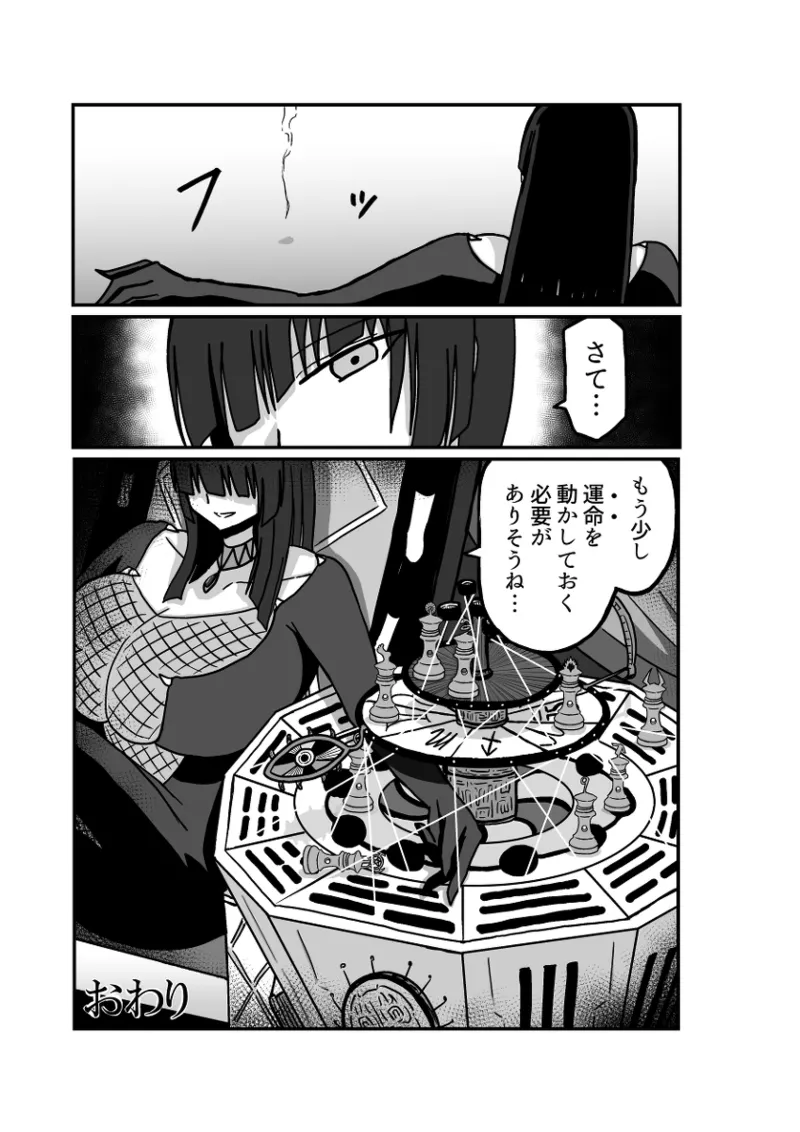 Remu-hen page 136 original parody - big breasts femdom hentai manga - read online free