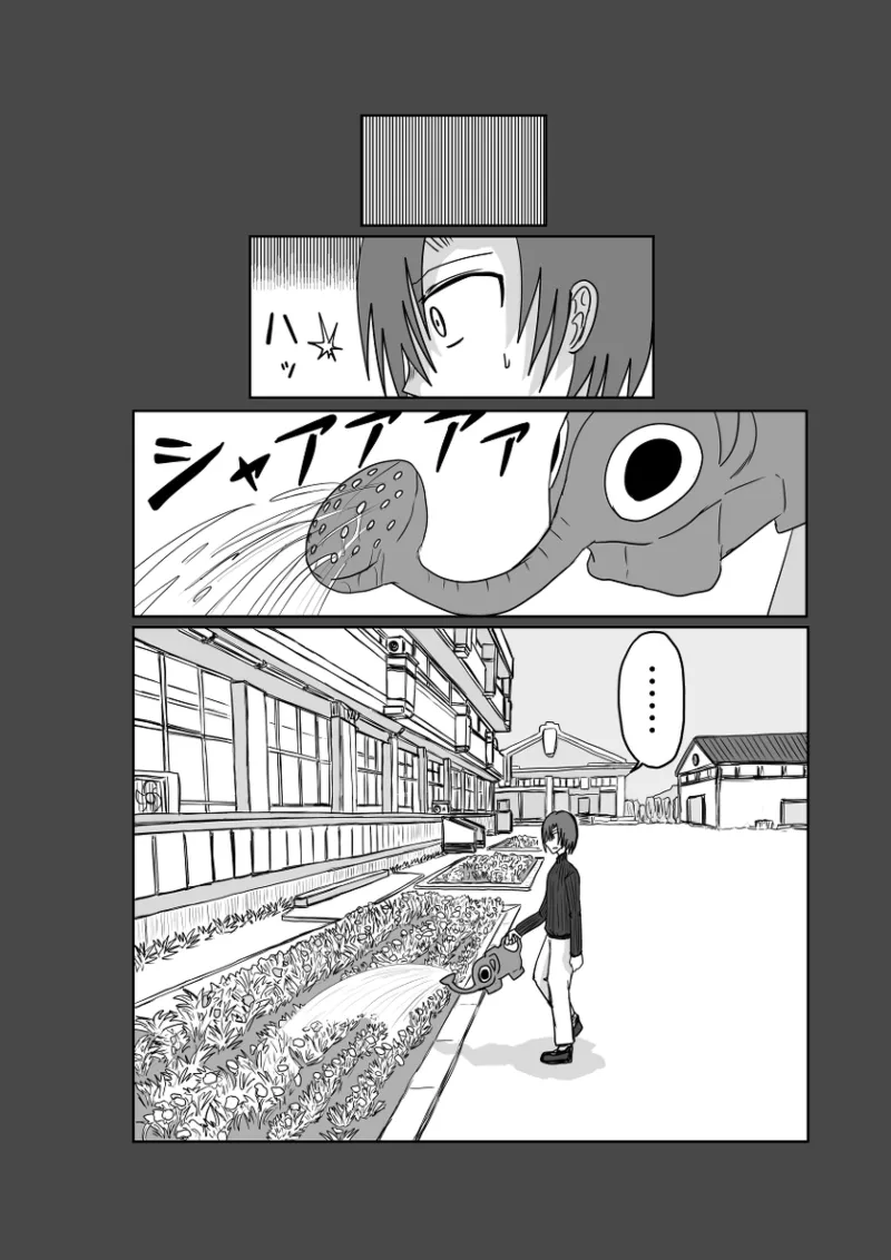 Remu-hen page 33 original parody - big breasts femdom hentai manga - read online free