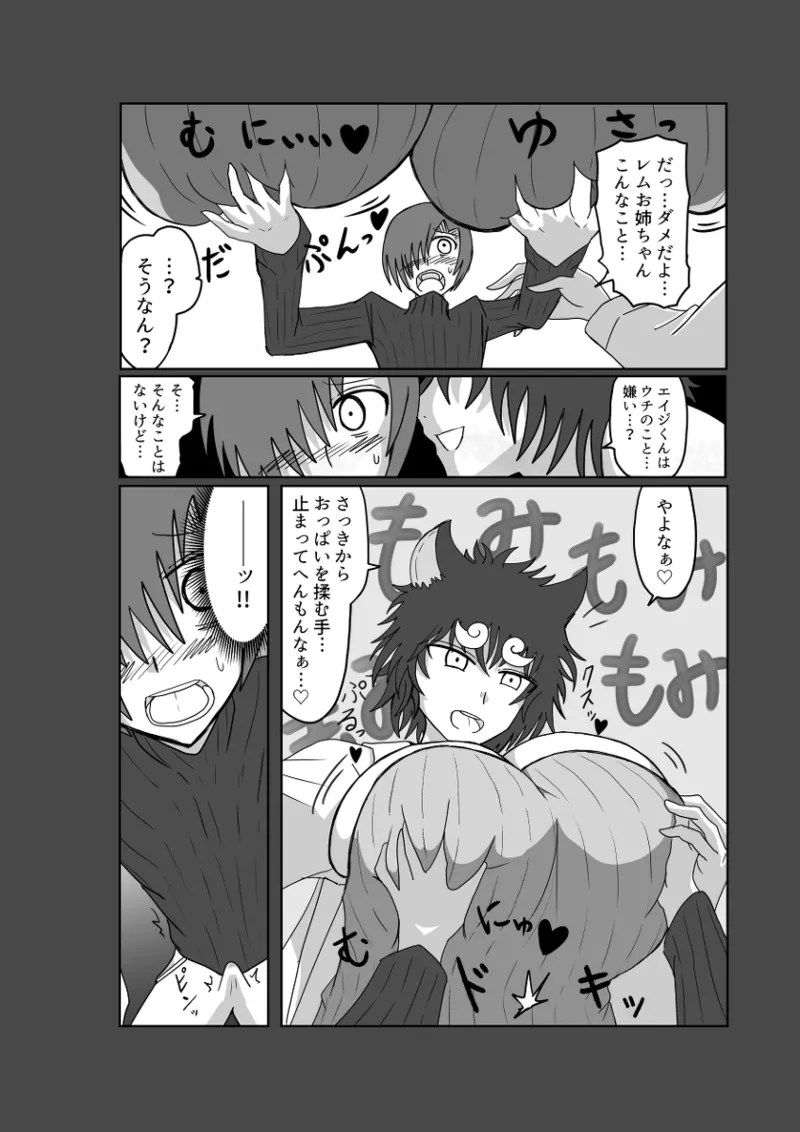 Remu-hen page 41 original parody - big breasts femdom hentai manga - read online free