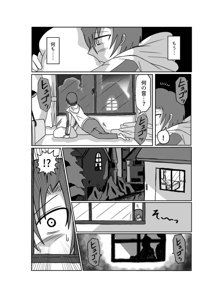 Remu-hen page 54 original parody - big breasts femdom hentai manga - read online free