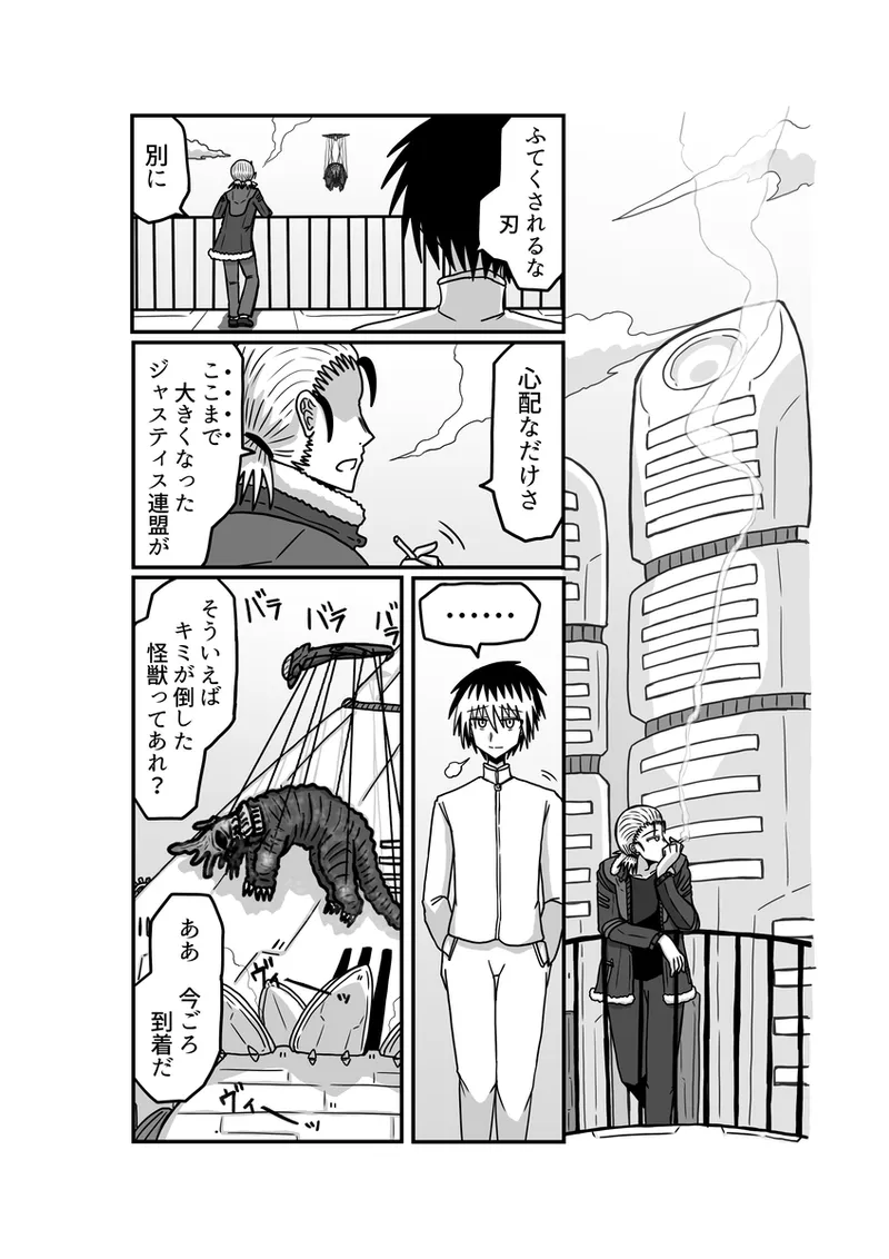 [Omochaman] [Amunipotento dai 5-shō] kuria batora& purimira-hen 1-2 page 111 original parody - big breasts sweating hentai manga - read online free