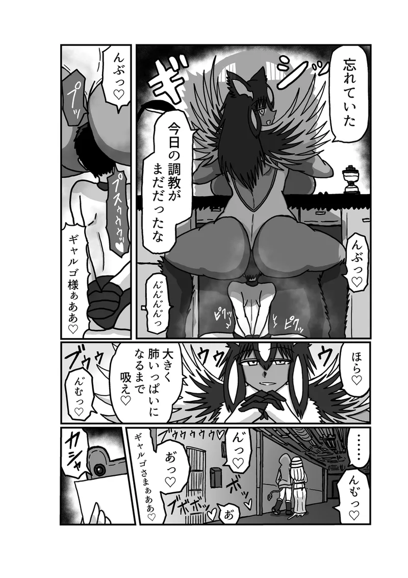 [Omochaman] [Amunipotento dai 5-shō] kuria batora& purimira-hen 1-2 page 16 original parody - big breasts sweating hentai manga - read online free
