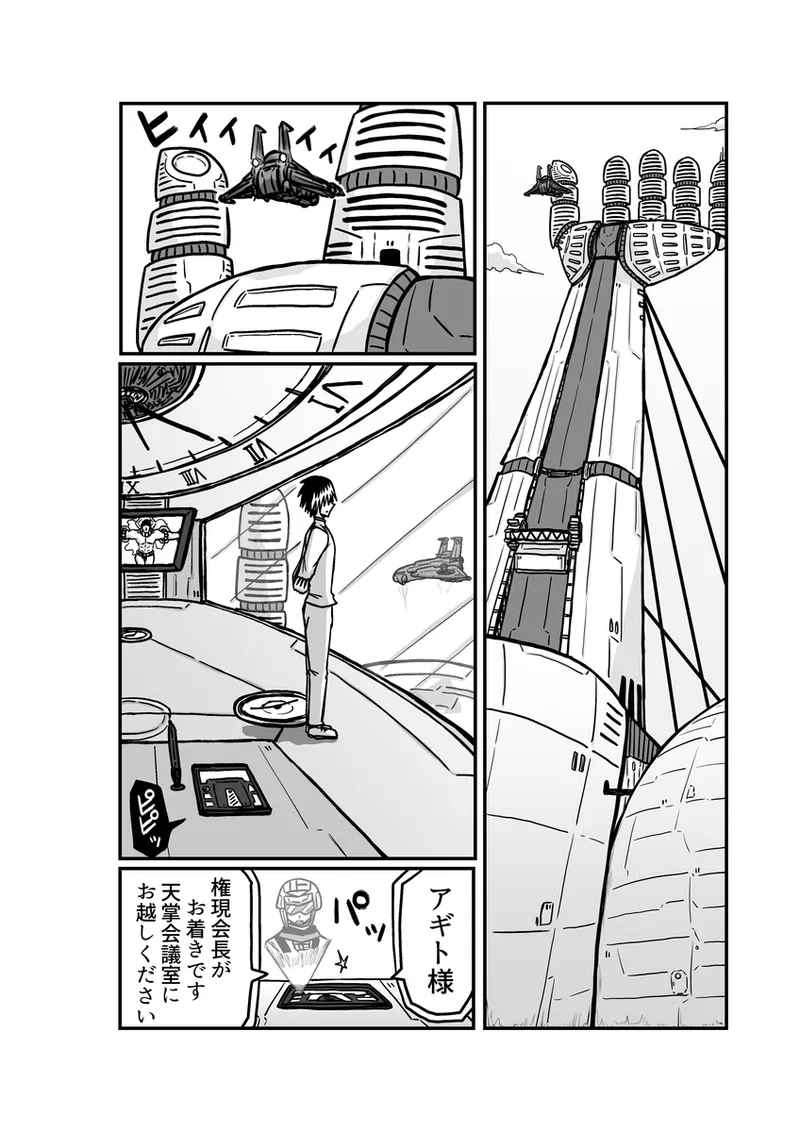 [Omochaman] [Amunipotento dai 5-shō] kuria batora& purimira-hen 1-2 page 56 original parody - big breasts sweating hentai manga - read online free