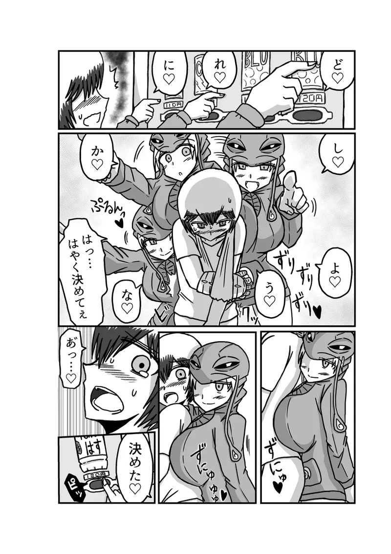 [Omochaman] [Amunipotento dai 5-shō] kuria batora& purimira-hen 1-2 page 66 original parody - big breasts sweating hentai manga - read online free