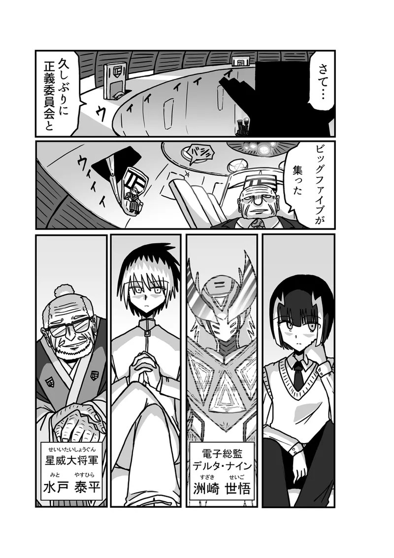 [Omochaman] [Amunipotento dai 5-shō] kuria batora& purimira-hen 1-2 page 71 original parody - big breasts sweating hentai manga - read online free