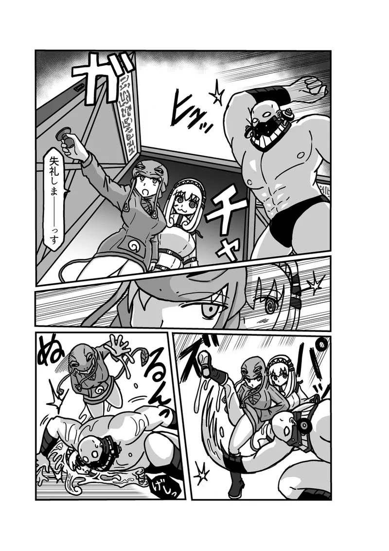 [Omochaman] [Amunipotento dai 5-shō] kuria batora& purimira-hen 1-2 page 9 original parody - big breasts sweating hentai manga - read online free