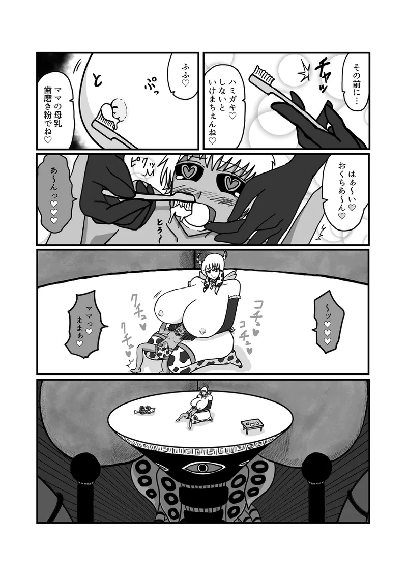 kyatoru tain “mama no 1-nichi” page 10 original parody - gloves big breasts hentai manga - read online free