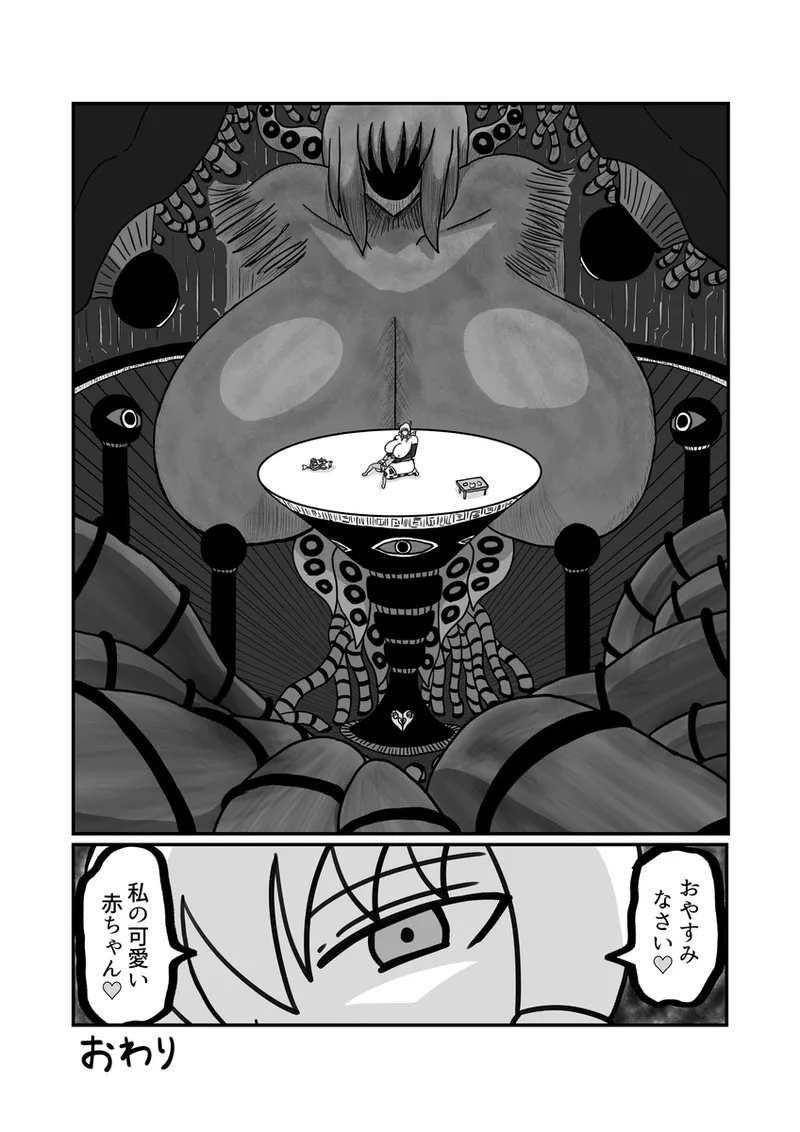 kyatoru tain “mama no 1-nichi” page 11 original parody - gloves big breasts hentai manga - read online free