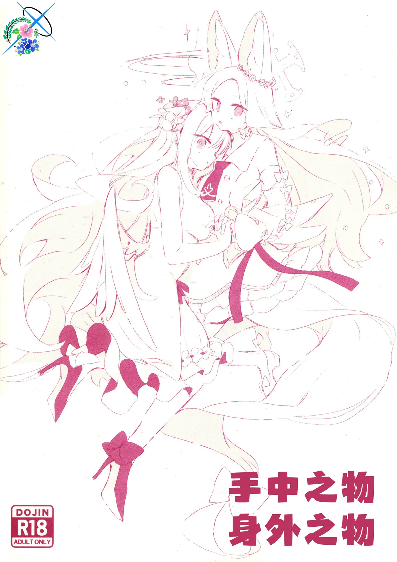 Preview page 1