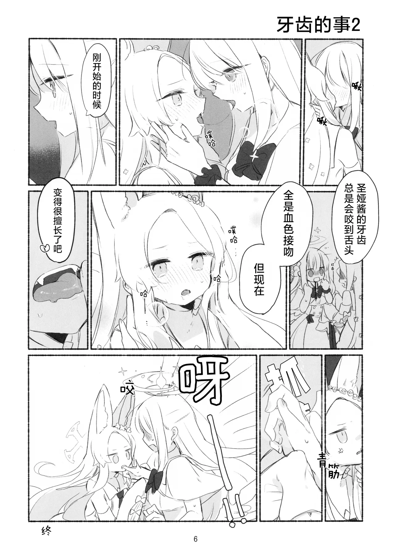 Preview page 7
