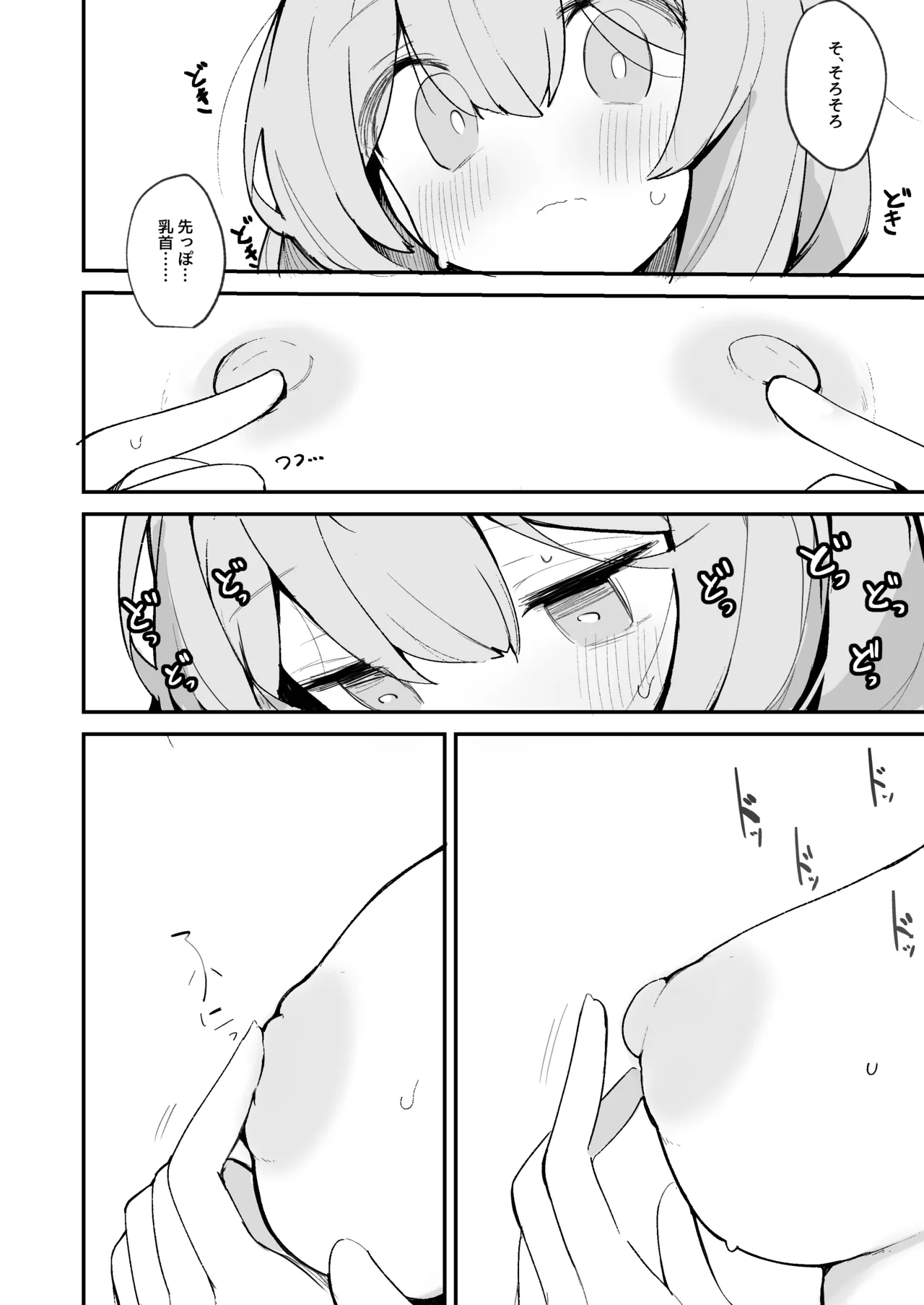 Mari Chikubi Bon page 15 featuring mari iochi blue archive parody - sole female kemonomimi hentai manga - read online free