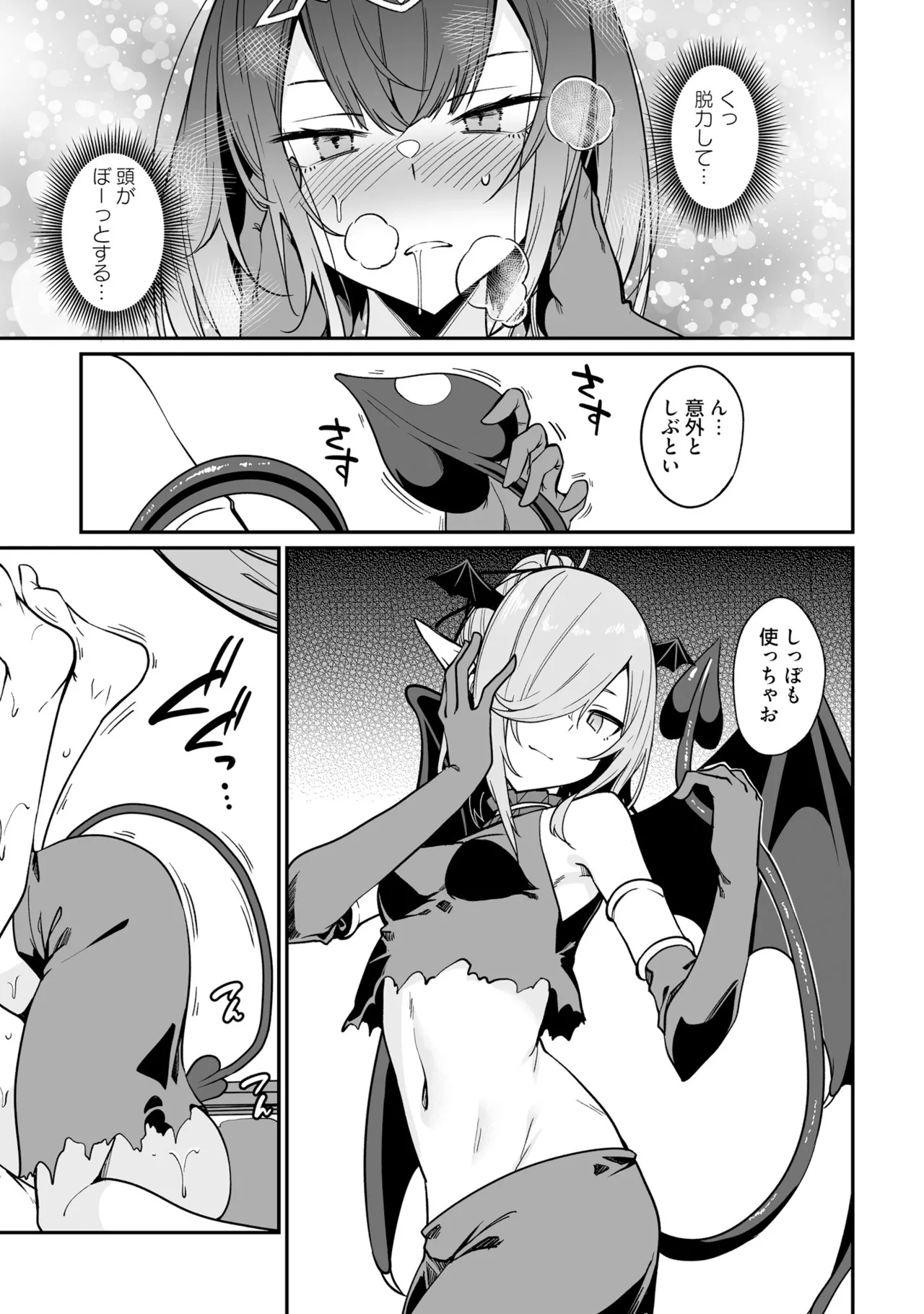 Furou Fushi Shoujo no Naedoko Ryokouki - The Nursery Travel Report by a Immortality Girl. 3 page 117 - pregnant story arc hentai manga - read online free