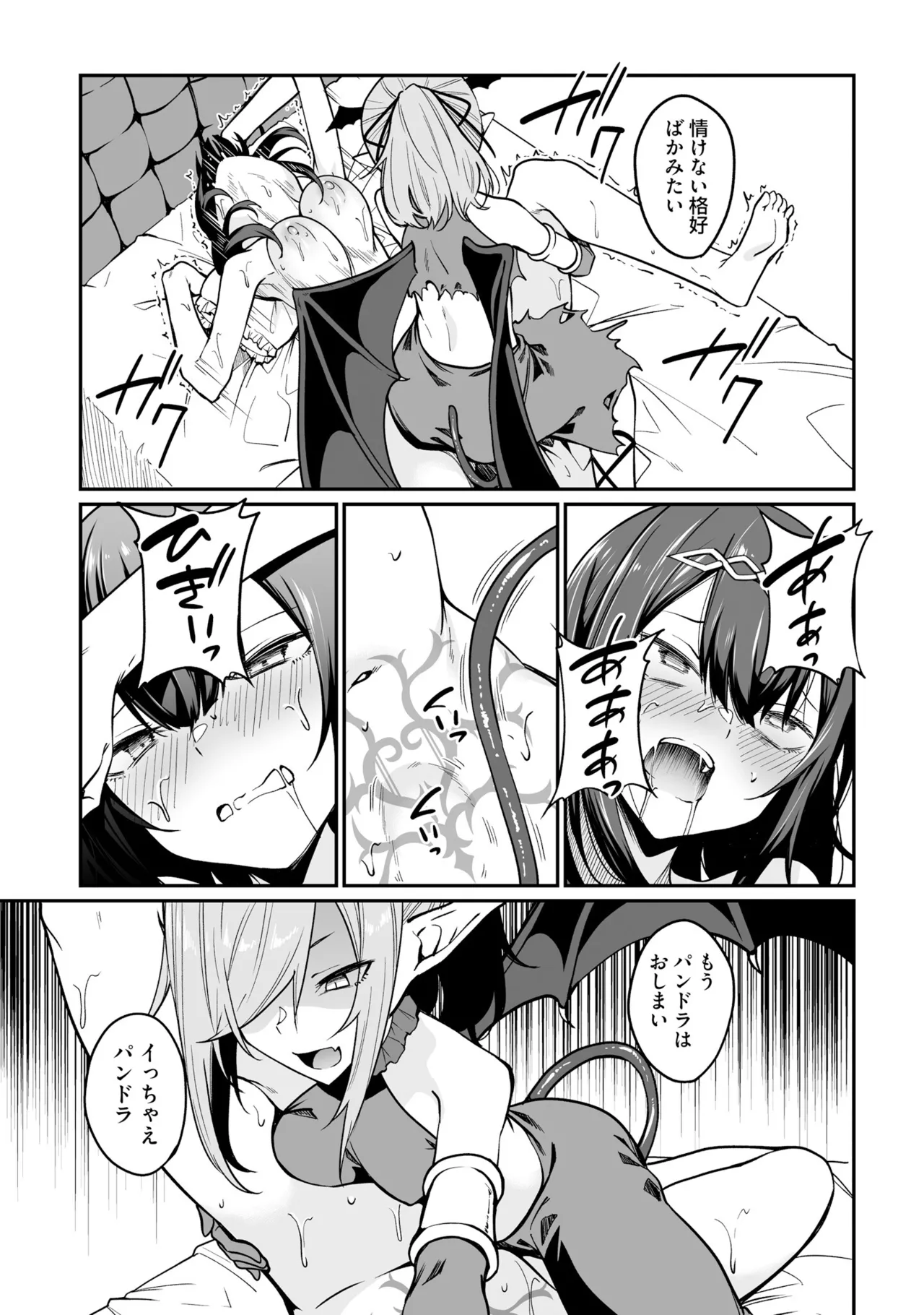 Furou Fushi Shoujo no Naedoko Ryokouki - The Nursery Travel Report by a Immortality Girl. 3 page 121 - pregnant story arc hentai manga - read online free