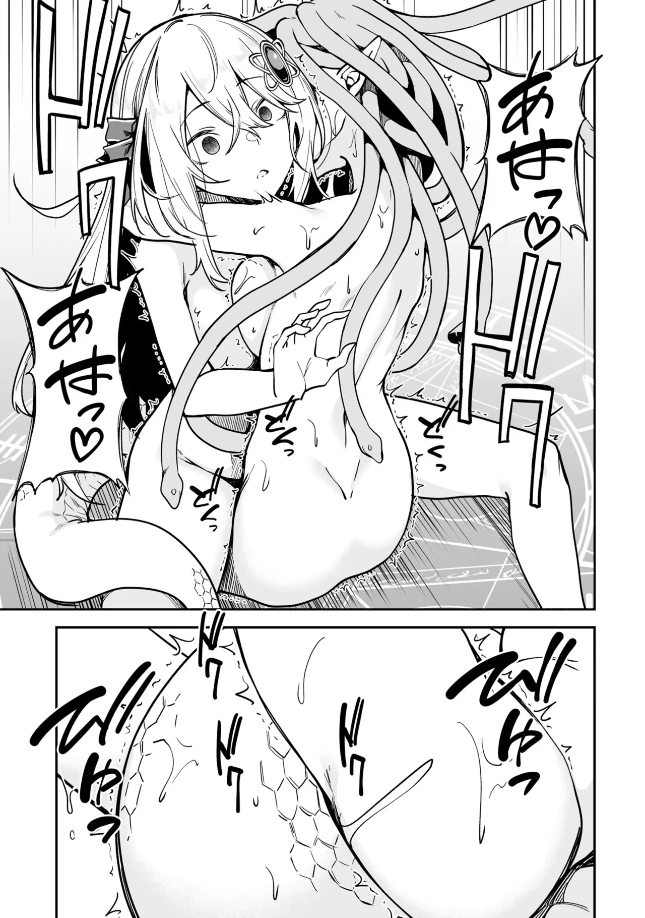 Furou Fushi Shoujo no Naedoko Ryokouki - The Nursery Travel Report by a Immortality Girl. 3 page 27 - pregnant story arc hentai manga - read online free
