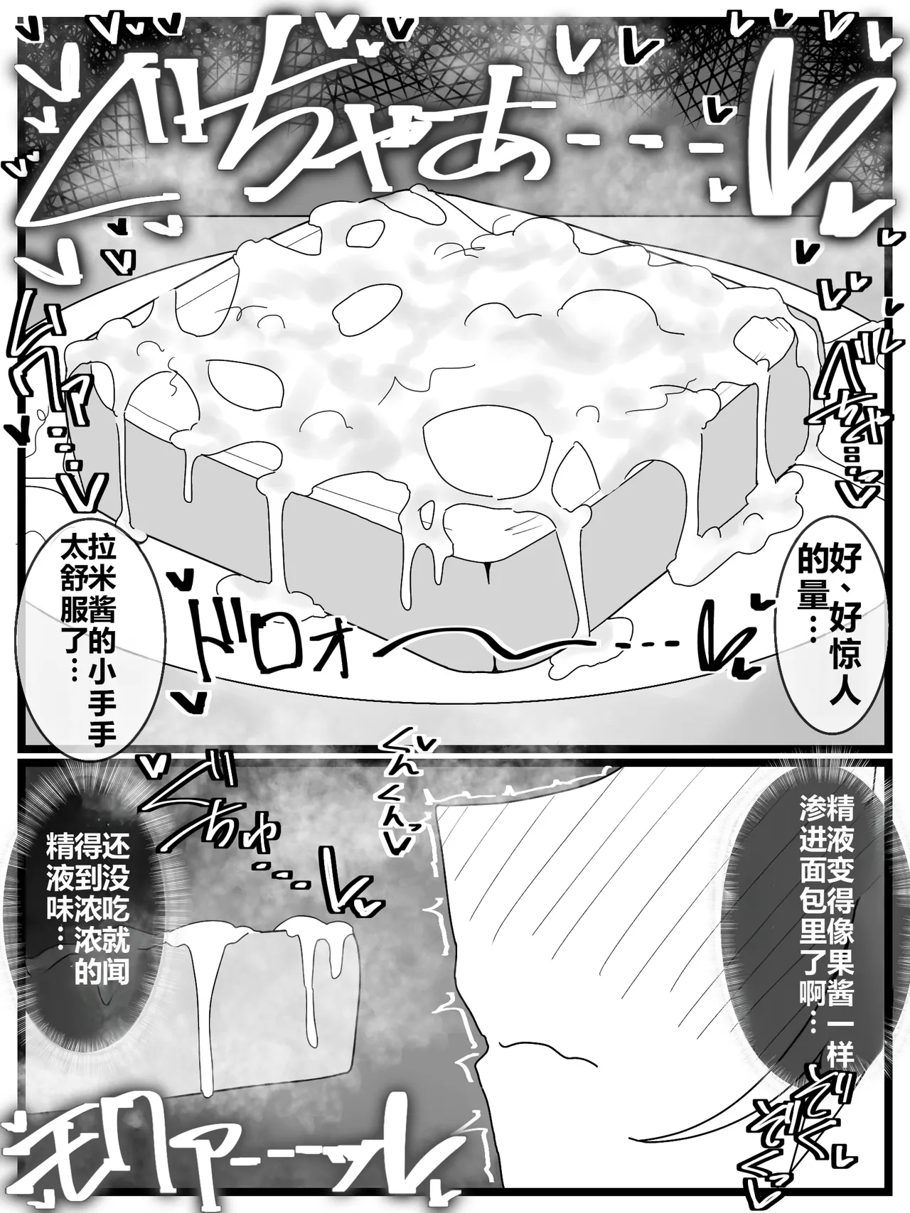 [Fuaku Yuu (Yufuck)] Ojou-sama Gakuen Shokuza-bu! | 大小姐学院 食ザー部!   [Chinese] [ai忍者翻译] page 15 original parody - rough translation smell hentai manga - read online free