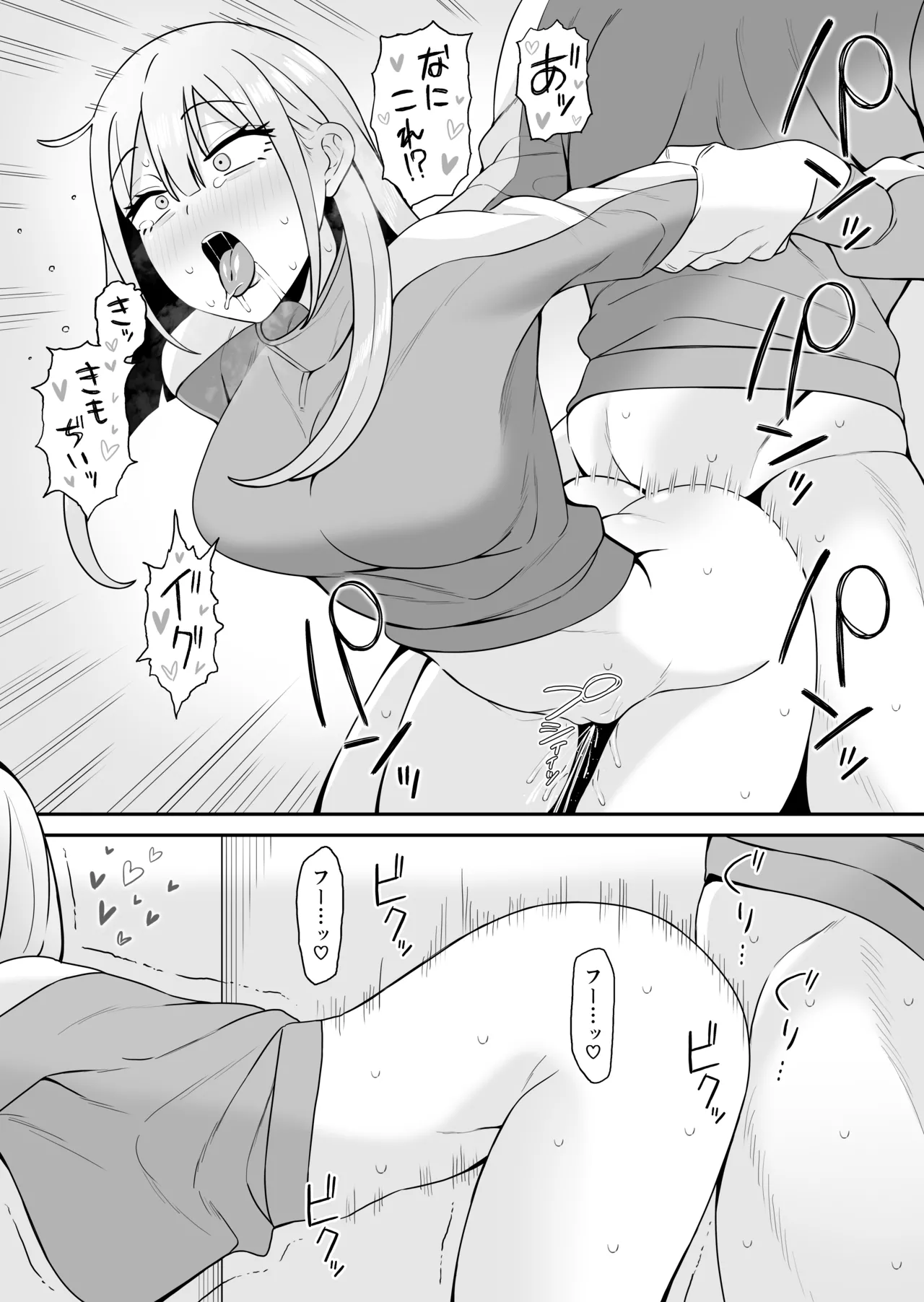 Tsugou no Ii Osananajimi to page 16 original parody - handjob kissing hentai manga - read online free