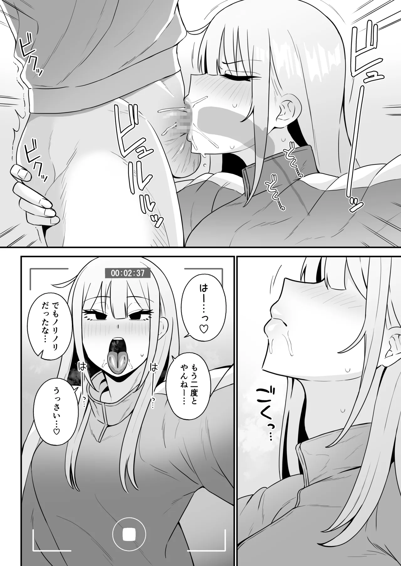 Tsugou no Ii Osananajimi to page 9 original parody - handjob kissing hentai manga - read online free