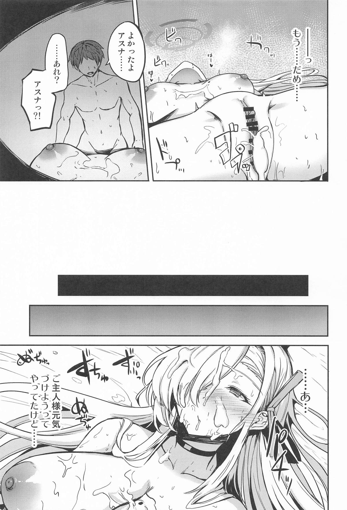 Sensei Asuna to Date shiyo~ - Page 20