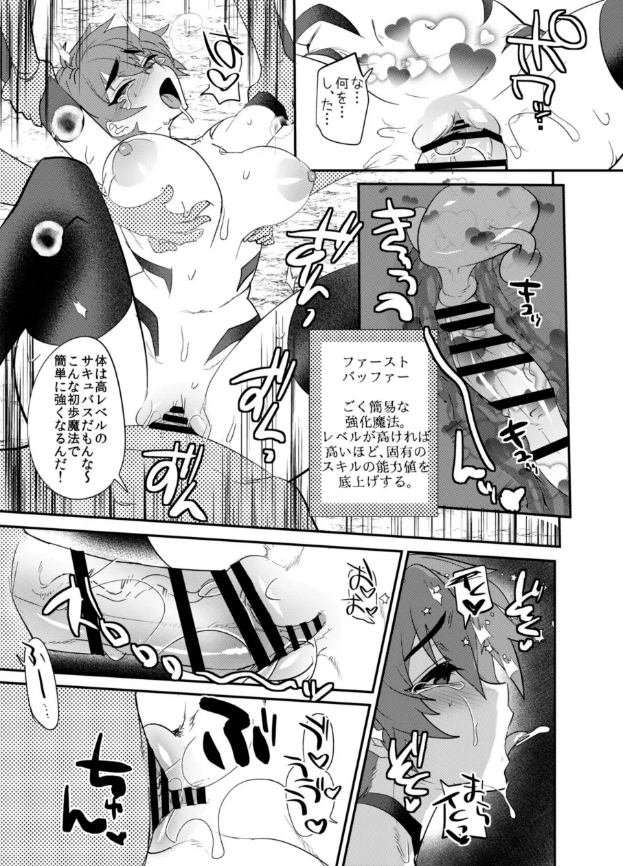 Kubi kara Shita dake Succubus-ka Wana page 22 original parody - handjob big breasts hentai manga - read online free