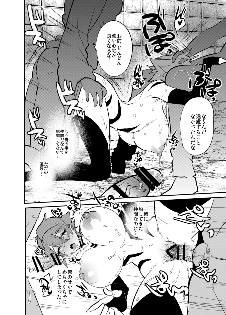 Kubi kara Shita dake Succubus-ka Wana page 29 original parody - handjob big breasts hentai manga - read online free