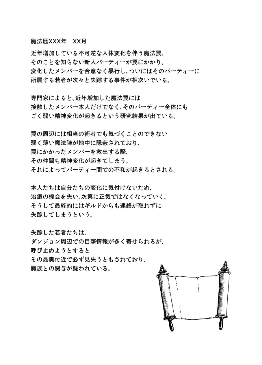 Kubi kara Shita dake Succubus-ka Wana page 36 original parody - handjob big breasts hentai manga - read online free