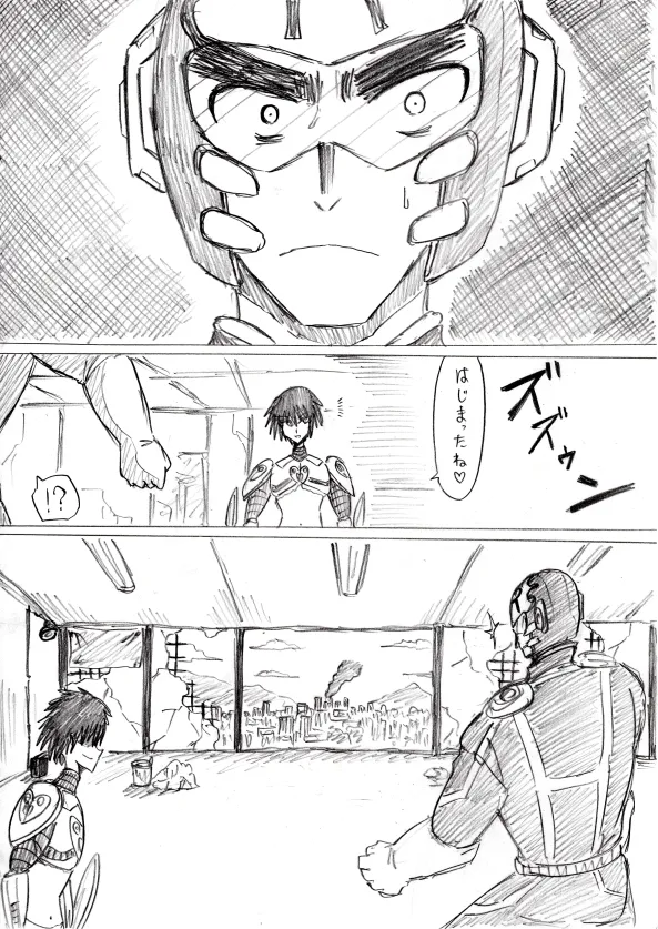 reddo-hen page 101 original parody - read online free