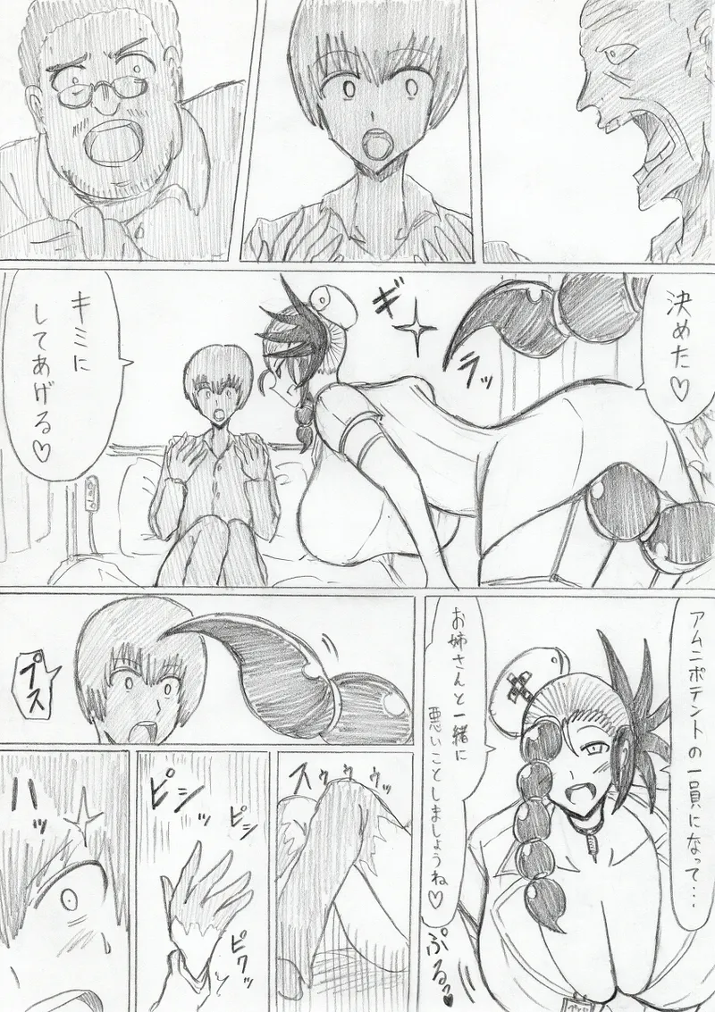 reddo-hen page 12 original parody - read online free