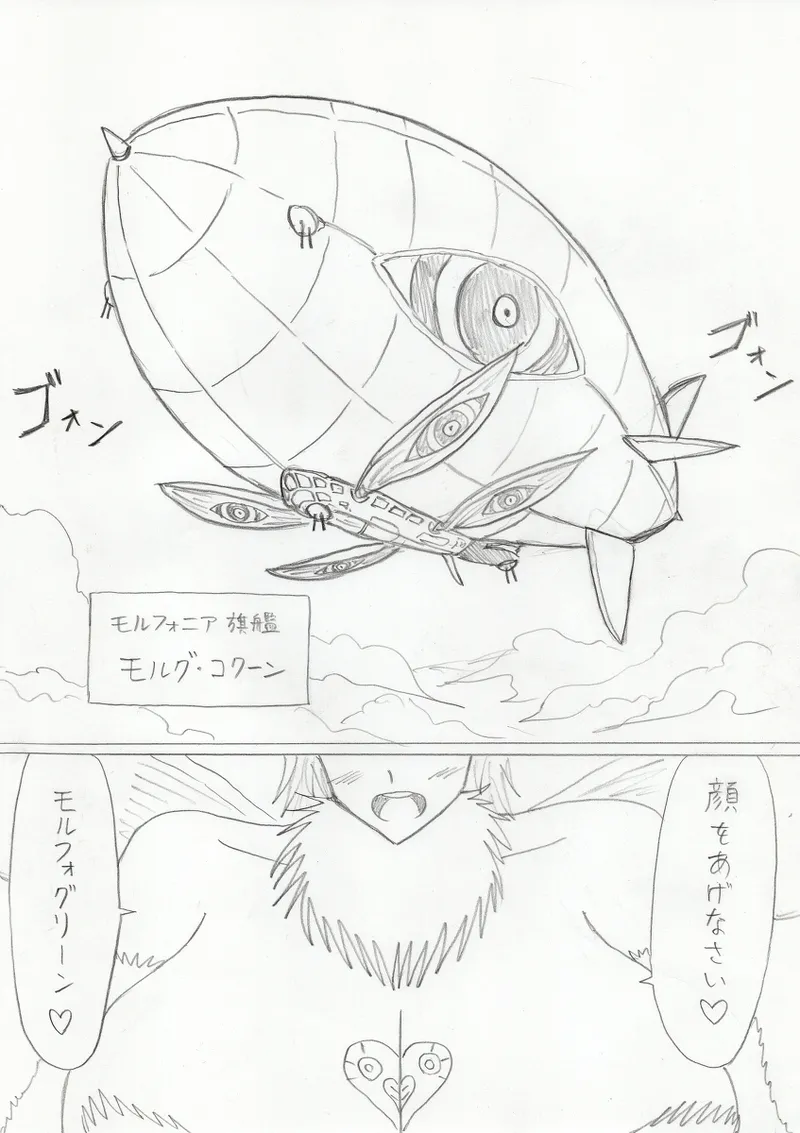 reddo-hen page 155 original parody - read online free