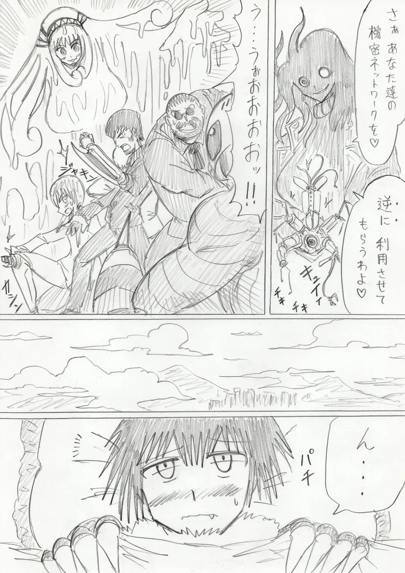 reddo-hen page 162 original parody - read online free