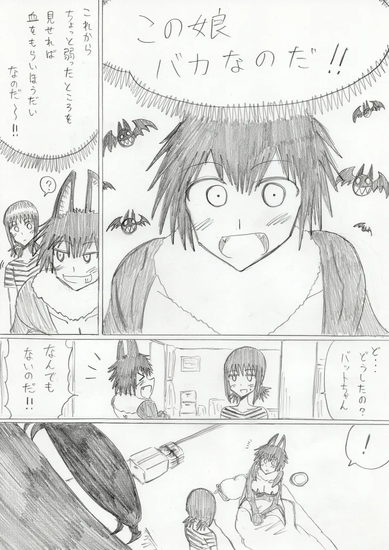 reddo-hen page 165 original parody - read online free