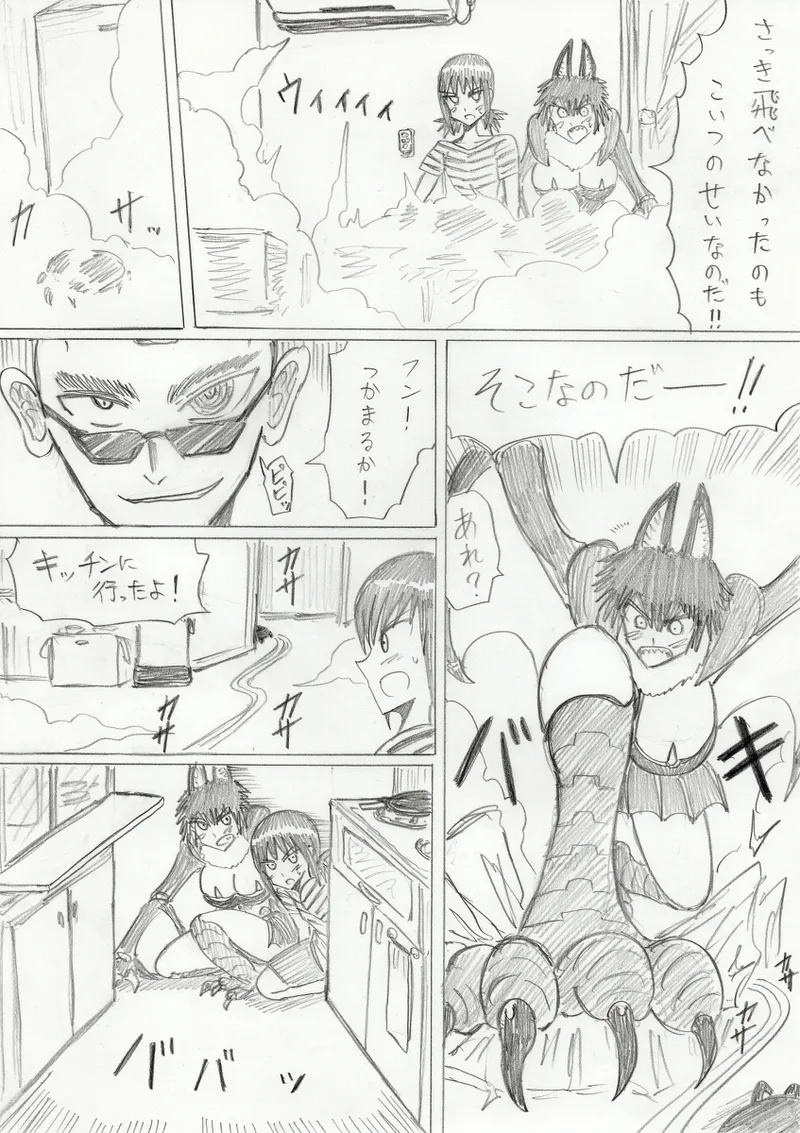 reddo-hen page 170 original parody - read online free