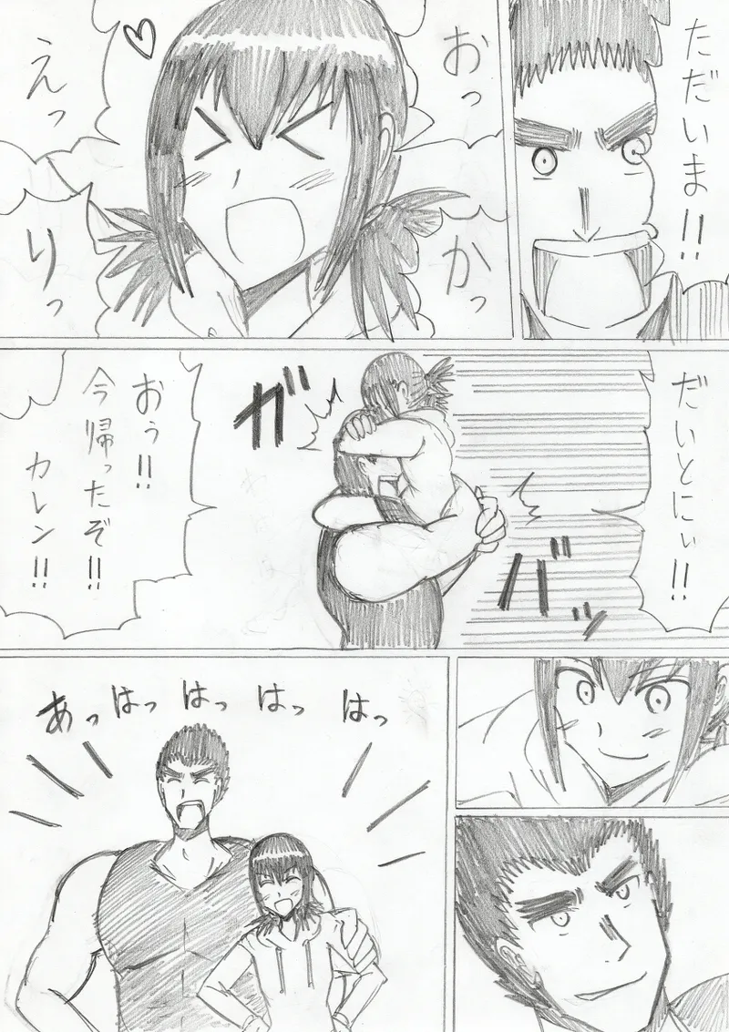 reddo-hen page 19 original parody - read online free