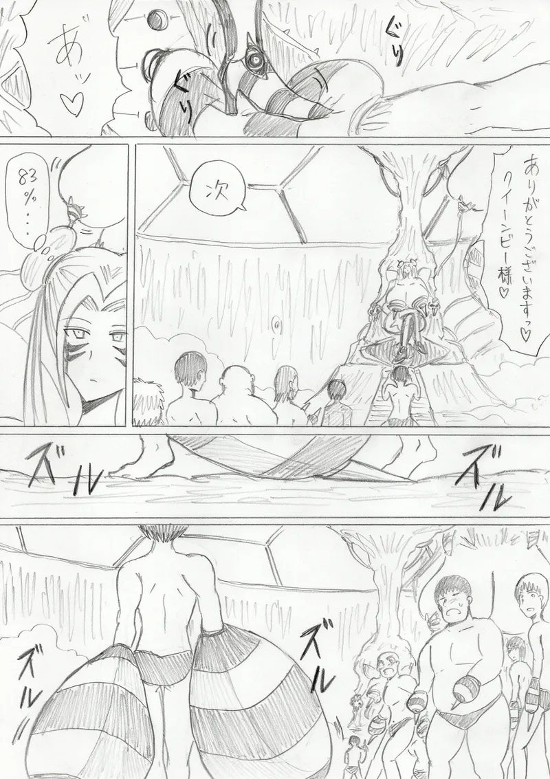 reddo-hen page 190 original parody - read online free