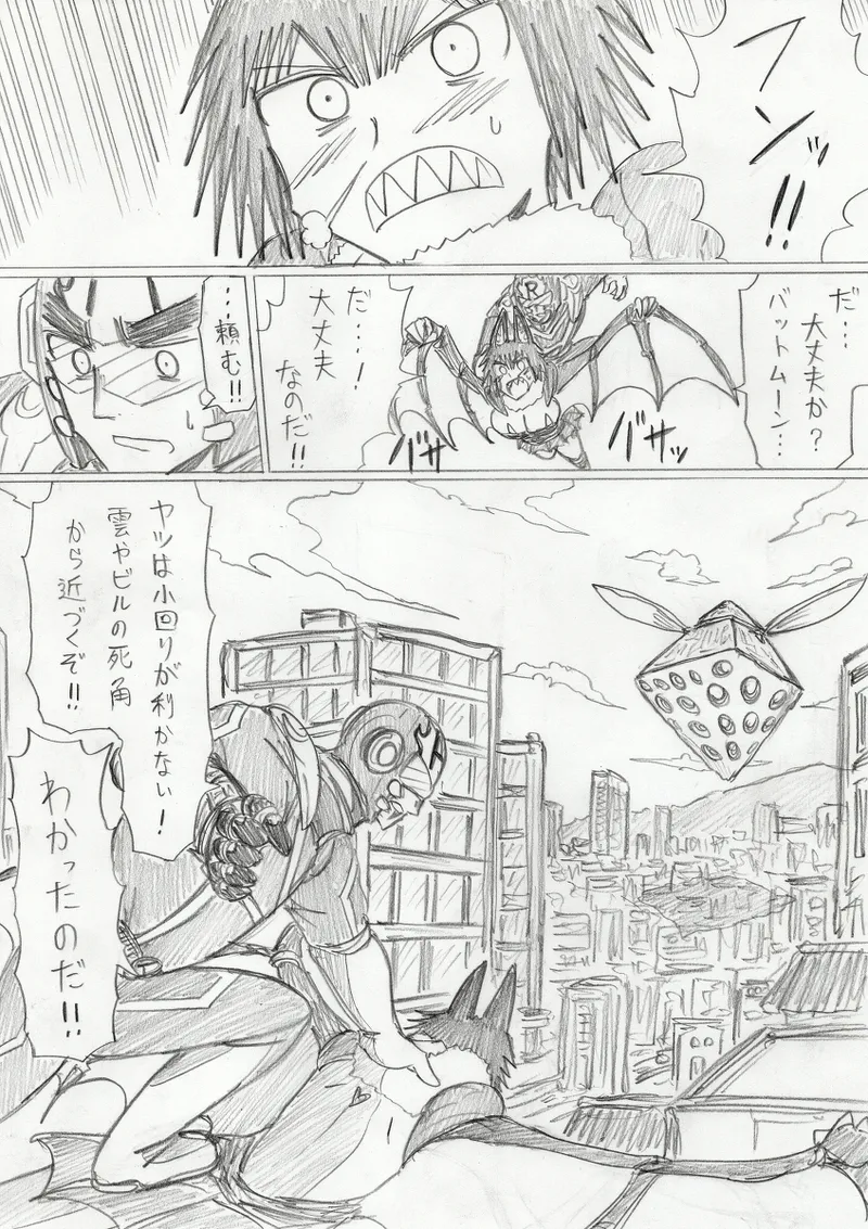 reddo-hen page 276 original parody - read online free