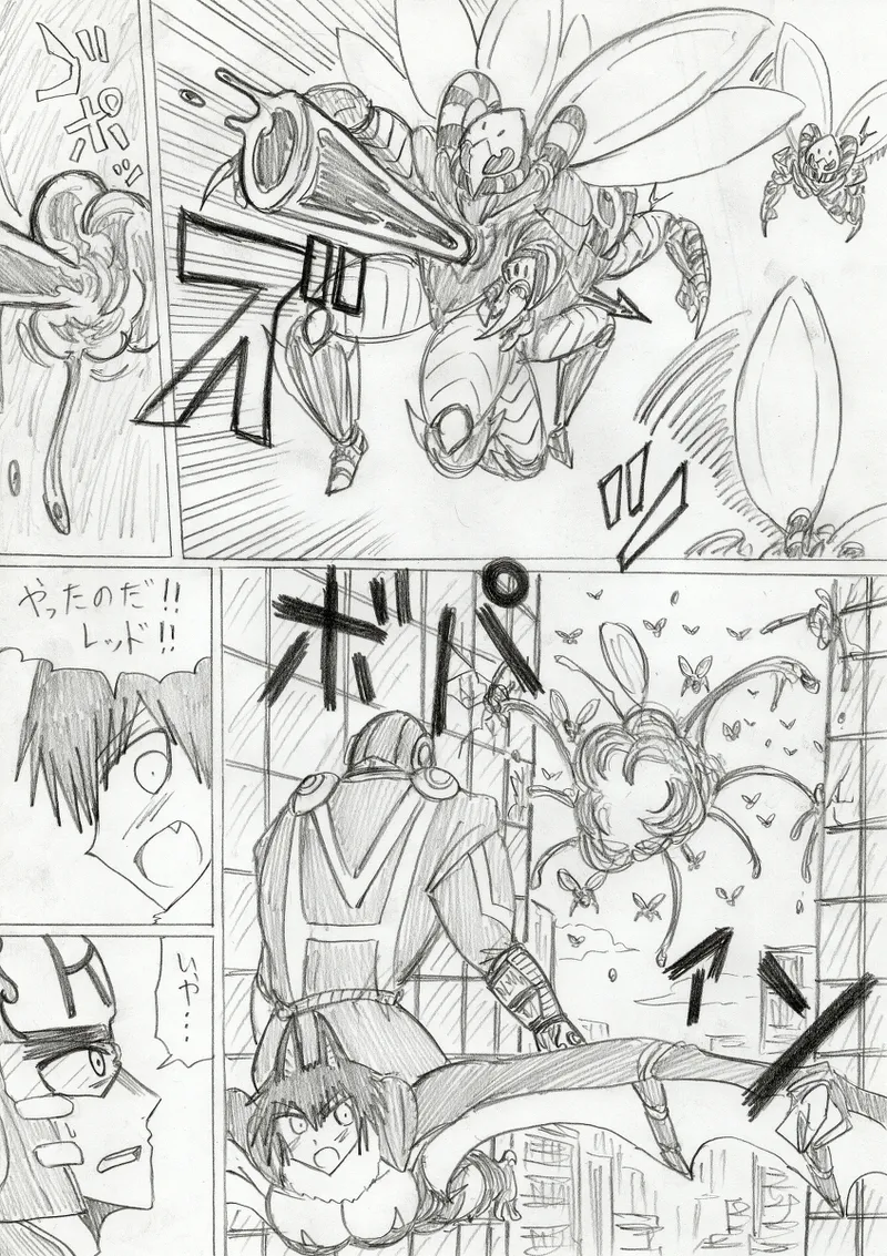 reddo-hen page 284 original parody - read online free