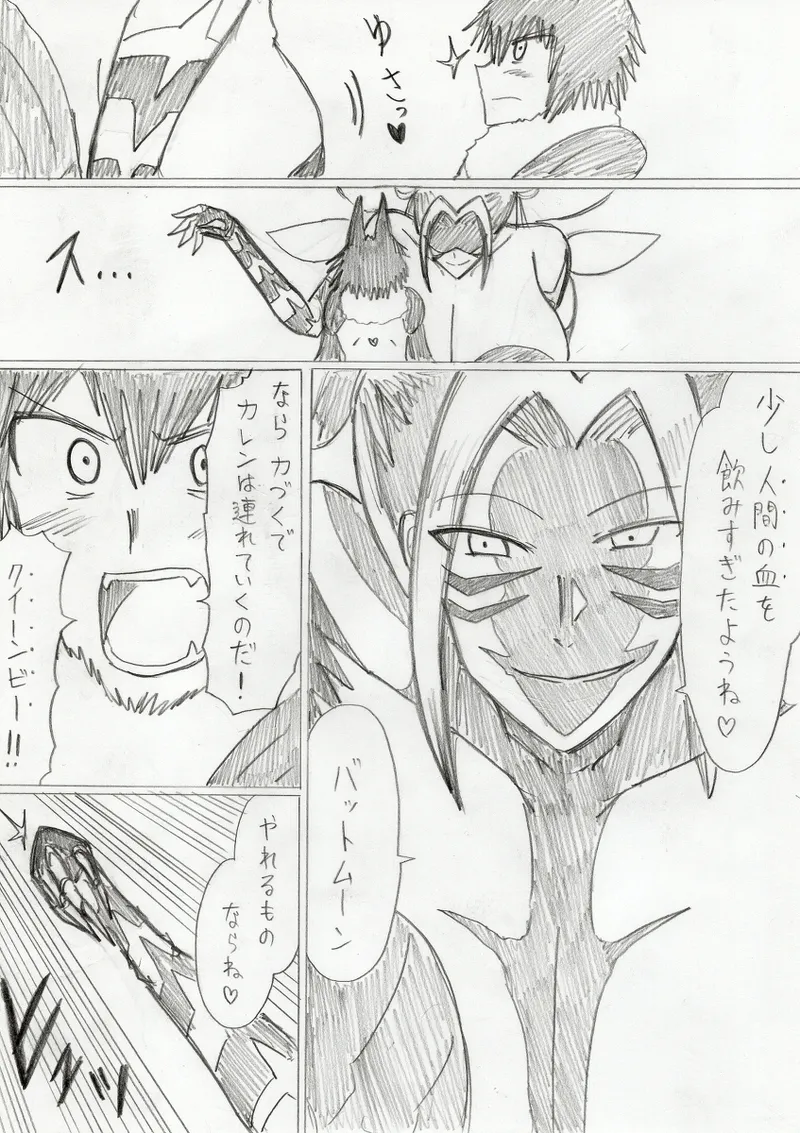 reddo-hen page 306 original parody - read online free