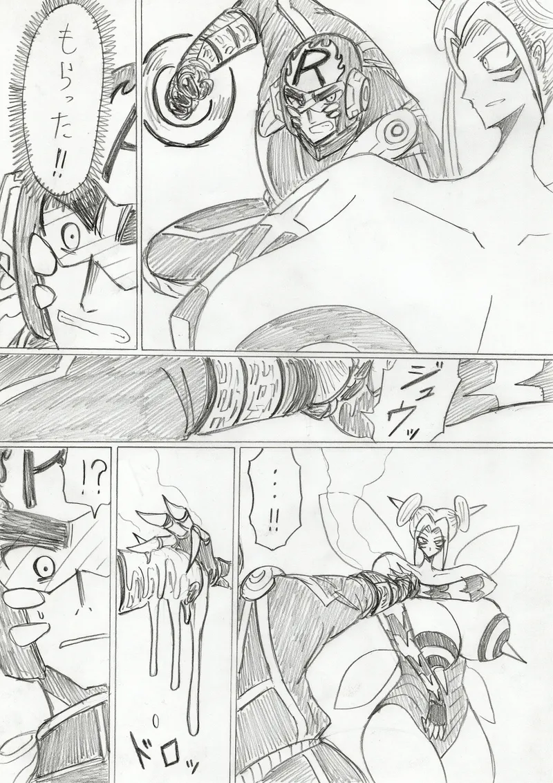 reddo-hen page 309 original parody - read online free