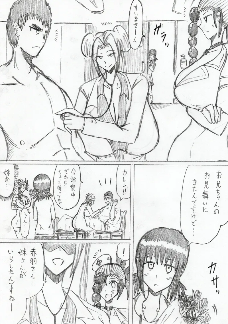 reddo-hen page 31 original parody - read online free