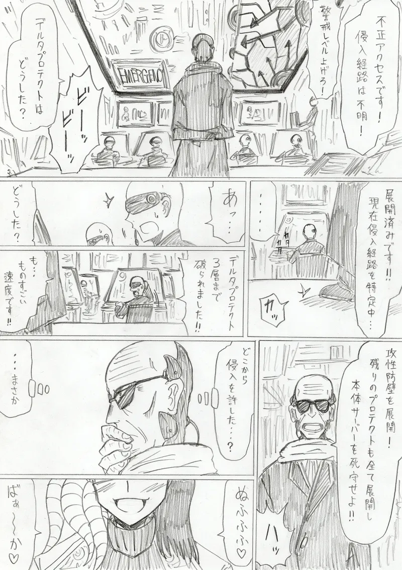 reddo-hen page 361 original parody - read online free