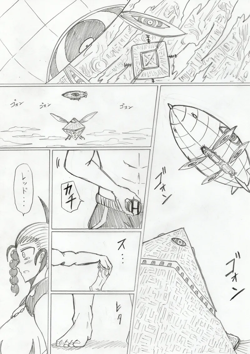 reddo-hen page 367 original parody - read online free