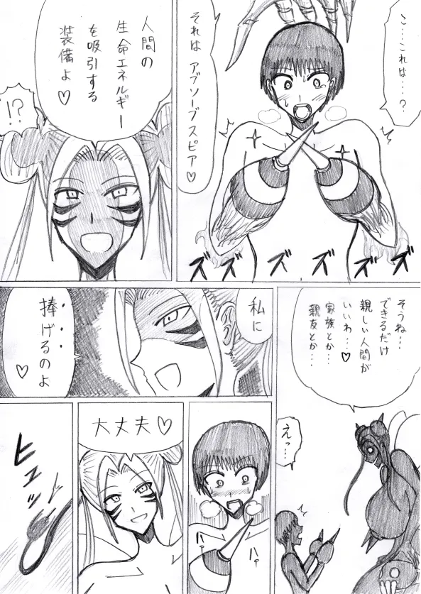 reddo-hen page 38 original parody - read online free